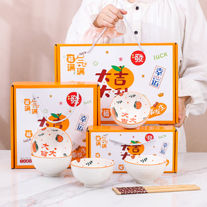 大吉大利礼品碗筷套装餐具公司开业活动陶瓷碗活动伴手礼实用礼品