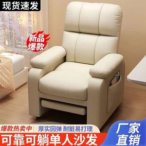 电脑椅家用舒服久坐椅办公椅子网吧电竞椅卧室懒人沙发单人座躺椅