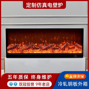 定制壁炉柜炉芯美式电壁炉嵌入式欧式装饰电子仿真火焰家用取暖器