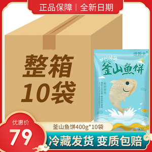 韩国釜山鱼饼商用韩式火锅日式关东煮食材材料海鲜鱼饼串汤整箱