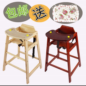 加大实木宝宝餐椅可折叠婴儿童坐椅吃饭家用餐桌座椅餐厅宝宝椅子