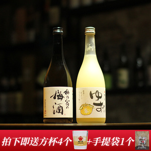 梅乃宿梅子酒柚子酒青梅酒低度酒日本原装进口梅酒瓶装7ml 2 阿里巴巴找货神器