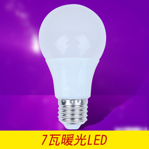 灯泡E27螺口7W瓦LED球泡暖光三色变光无极遥控调光三档亮度