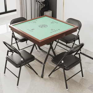 麻将桌可折叠家用简易打牌专用桌子面板麻雀台手搓小型扑克棋牌桌