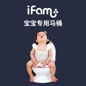 韩国进口ifam儿童马桶坐便器男女宝宝小孩座便器加大号婴幼儿便盆