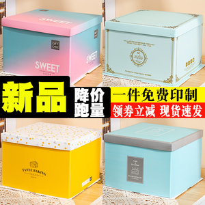 蛋糕盒子包装盒大尺寸纸盒6/8/10/12寸甜品烘焙包装盒厂家直销