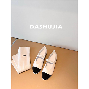 DASHUJIA/简直不要太美！拼色平底芭蕾跳舞鞋鱼嘴一字带玛丽珍鞋