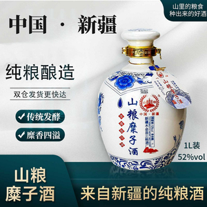 新疆山粮糜子酒昌吉木垒白酒1L装52度纯粮山上的粮食糜香四溢口粮