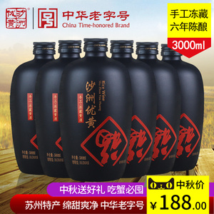 苏州特产黄酒 整箱六瓶 沙洲优黄手工冻藏黄酒红福沙优 500ml*6瓶