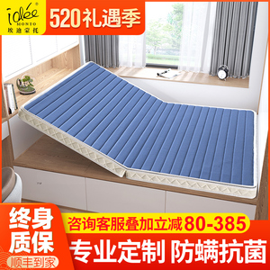 埃迪蒙托榻榻米床垫子定做可折叠订做定制尺寸黄麻椰棕垫塌塌米垫 阿里巴巴找货神器 埃迪蒙托榻榻米床垫子定做可折叠订做定制尺寸黄麻椰棕垫塌塌米垫 阿里巴巴找货神器