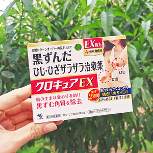 嫩白去角质素 淘宝拼多多热销嫩白去角质素货源拿货 阿里巴巴货源