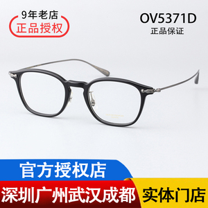 OLIVER PEOPLES奥利弗日本手工眼镜框 近视眼镜架MARRET OV5371D