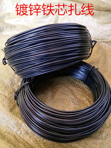 2.5黑色扎带 电线绑绳扎线铁芯捆带扎丝包塑铁丝包胶绑线 黑绑线