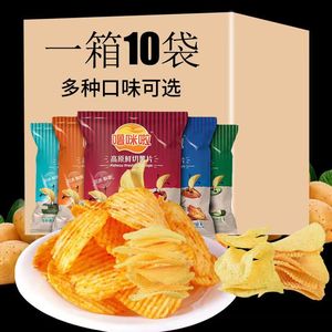 噜咪啦土豆片薯片50克10袋云南昭通麻辣味土豆片孩子休闲零食