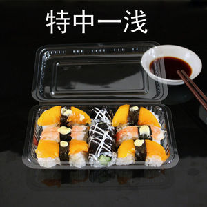 特中一浅一次性寿司盒寿司打包盒快餐盒透明饭盒火鸡面炒粉打包盒