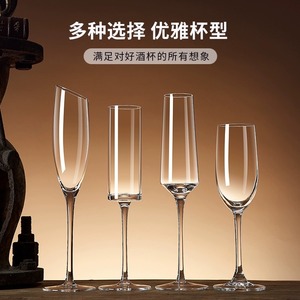 德国欧式香槟杯6只套装创意水晶玻璃高端酒杯高脚杯一对起泡酒杯