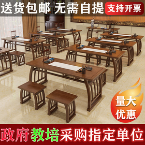 实木国学书法桌琴棋书画桌案培训班写毛笔练字马鞍桌中式仿古凳子