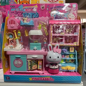 一言粉红兔迷你小屋冰淇淋贩卖店小兔子卧室厨房女孩过家家玩具