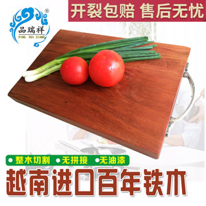 铁梨木切菜板实木家用粘板方形防霉抗菌正宗越南铁木砧板案板整木