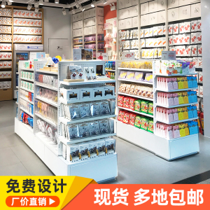 优品文具店货架名创精品店小饰品展示架双面店铺化妆品中岛展示柜