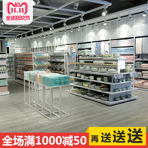 nome家居店生活馆诺米货架北欧日化生活 精品店小饰品货架展示架