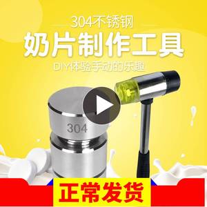 奶片压片机小型家用同款做奶片神器奶粉压片机制作机器携带压卡通