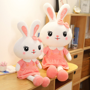 可爱兔子毛绒玩具公仔女生儿童玩偶女孩生日礼物小白兔公主布娃娃