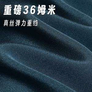 TD264暗蓝绿 36姆米重磅真丝弹力重绉桑蚕丝服装面料连衣裙布料B1