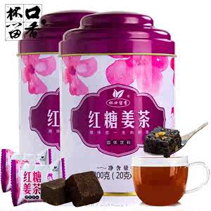 【2罐装】姜茶杯口留香红糖姜茶块200g姜母茶速溶老姜汤中国大陆