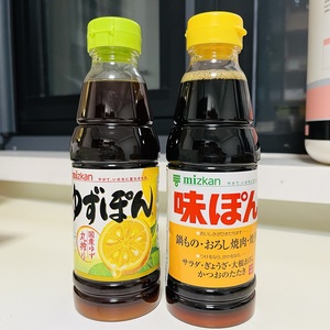 日本进口MIZKAN味滋康经典柑橘芝麻柚子醋酱油醋凉拌沙拉调味汁