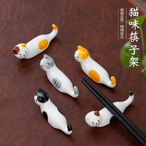创意陶瓷筷子架子毛笔架笔托创意卡通猫咪弯尾猫笔架筷托多用筷枕