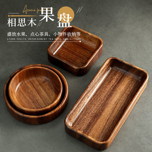 高档木质干果盘相思木坚果盒点心水果盘零食摆放盘家用创意木头碗
