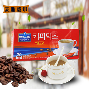 进口速溶咖啡粉韩国东西麦斯威尔学生速溶冲饮三合一原味20条盒装