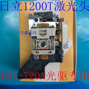 原装日立 HOP-1200T 韩国DVS DSL-720A 光驱专用 激光头