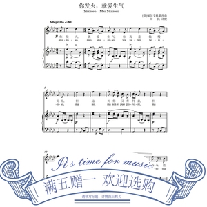 你发火就爱生气】你发火就爱生气品牌、价格