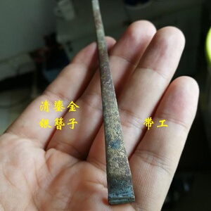 清鎏金银簪子带工精美首饰品收藏保真包老清代头饰品后宫剧真品