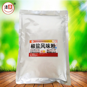 新品上市 洁美椒盐风味粉 甘梅薯条 大鸡排鸡翅撒料 鱿鱼调味香料