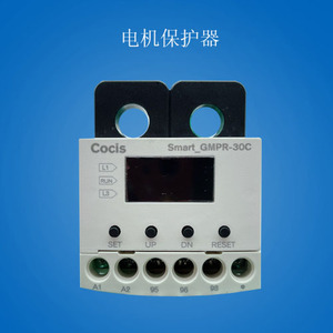 科思COCIS//数字式电机保护器//电机运转电流与保护器//微处理器