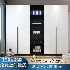 北京全铝家具全屋定制欧式轻奢衣柜衣帽间全铝衣柜可上门测量设计