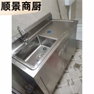 304厨房不锈钢一体式水槽柜水池橱柜带碗柜平台双槽洗碗台盆商用