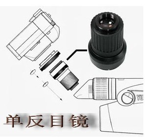 育空河YUKON6-100x100单反相机专用转换目镜