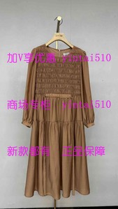QIUYI秋熠 专柜正品2024春装新款连衣裙4101106国内代购699