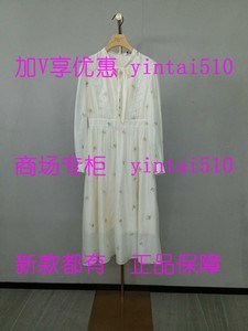 QIUYI秋熠 专柜正品2024春装新款连衣裙4101015国内代购839