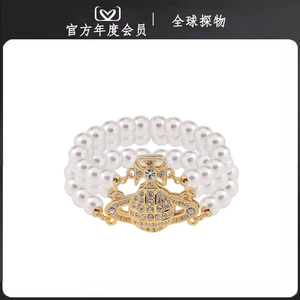 【官网正品】西太后新款三层珍珠磁吸扣土星手链经典款薇薇安手环