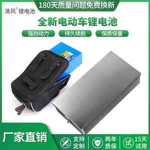 电动车锂电池48 36伏 24v12a代驾外卖大容量电瓶便携不锈钢铁盒款