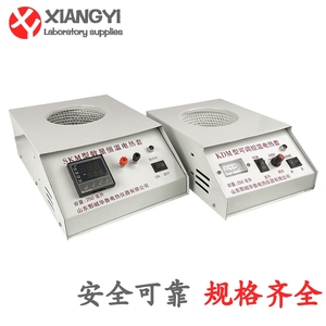 华鲁KDM电热套数显智能控温电加热套电子调温恒温实验室加热器