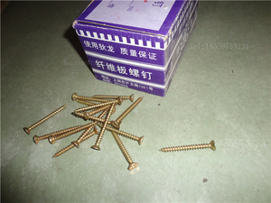上海狄龙自攻木螺丝干墙钉纤维板螺钉平头十字黄纤钉3.5*30 5*60