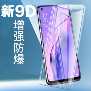 华为nova7i钢化膜全屏honor7i荣耀nove7i保护莫huawei nova 7i手机贴膜7i模nava玻璃贴nva7l防爆i7蓝光屏保摸