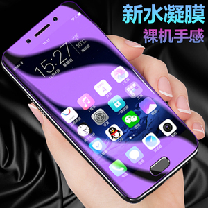 vivo xplay5a水凝膜vivoxplay6l手机vivoxpaly模xp了ay6vivoxp步步高xpaly5s曲xplya屏viv0xply水vivoxply软