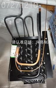 议价银都工作台蒸发器风冷冰箱冷冻柜厨房翅片换热器五箭烘焙冰柜